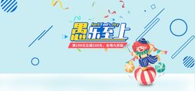 愚人节海报