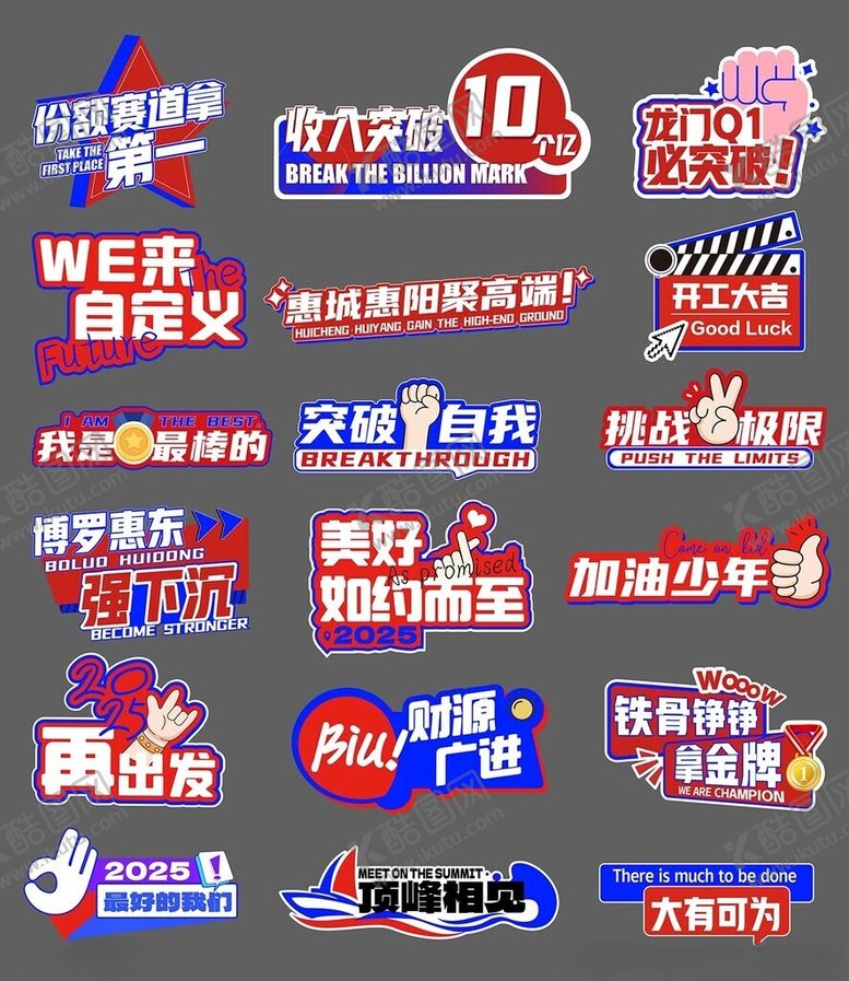 编号：56245704221707288624【酷图网】源文件下载-会议手举牌