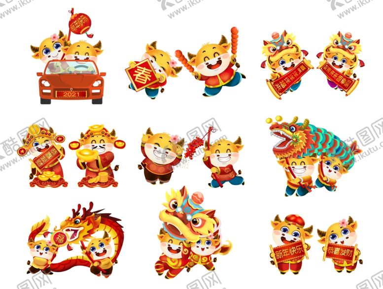 编号：18537605112145529431【酷图网】源文件下载-新年