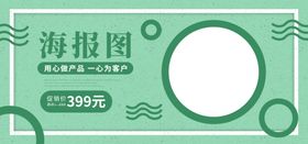 海报图