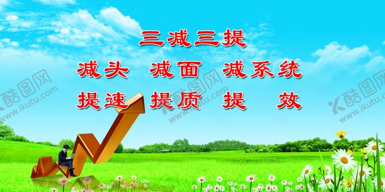 编号：35789404240640482521【酷图网】源文件下载-矿井安全标语
