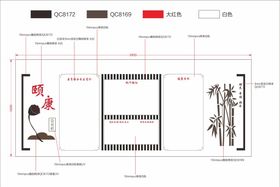 养老文化