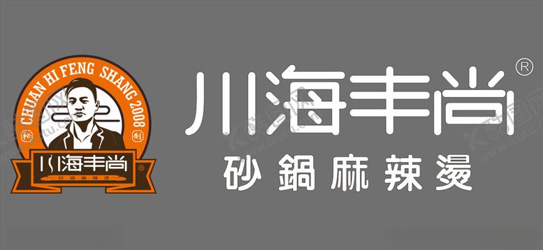 编号：60720610082125589696【酷图网】源文件下载-川海丰尚logo