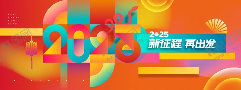 编号：17445202250452464787【酷图网】源文件下载-红色会议背景