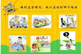 医学教育研究课件图标元素图片