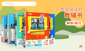 电商书籍图书banner