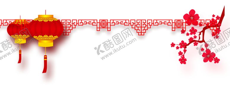 编号：84285204201432157161【酷图网】源文件下载-灯笼