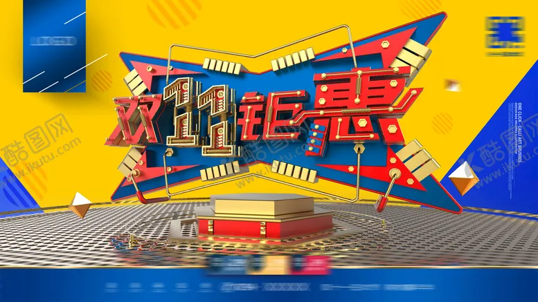 编号：98230109280953226157【酷图网】源文件下载-双12促销
