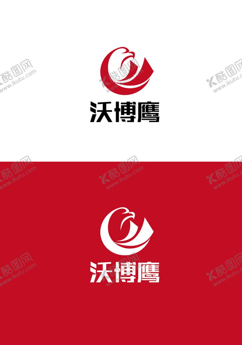 编号：61275409240509195631【酷图网】源文件下载-科技标识设计