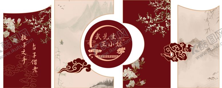 编号：89955112131018391204【酷图网】源文件下载-暗红深红订婚结婚背景