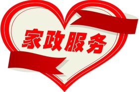 手举牌异形异形设计