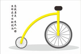单车券 