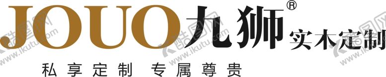 编号：22316209200720579289【酷图网】源文件下载-九狮实木定制标志