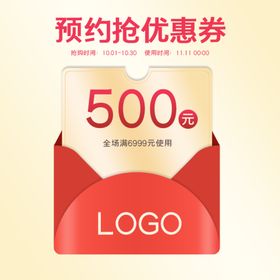 淘宝主图