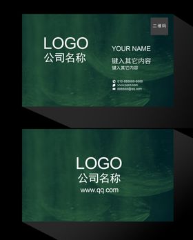 名片蓝绿色宝蓝色