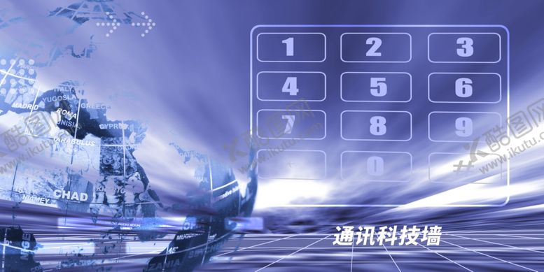 编号：85410105181612402950【酷图网】源文件下载-通讯科技墙