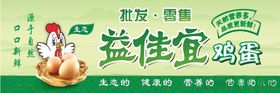 益佳宜鸡精包装展示