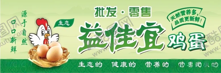 编号：22692506041815201111【酷图网】源文件下载-益佳宜鸡精包装展示