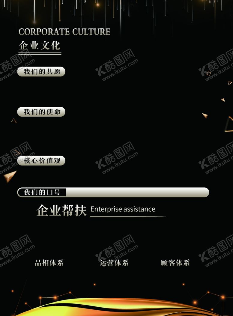 编号：93748604060113222711【酷图网】源文件下载-美业宣传画册