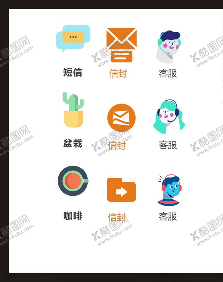 编号：44463906171330594373【酷图网】源文件下载-LOGO标识