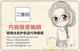 二维码不干胶标贴微信标签微信贴纸设计标签