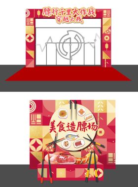 游戏眼疾手快火线穿越