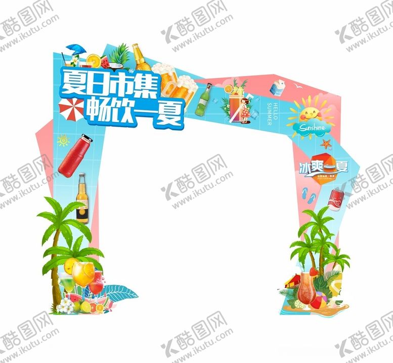 编号：53507602130715394842【酷图网】源文件下载-清凉夏日拱门广告