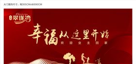 小区大门设计