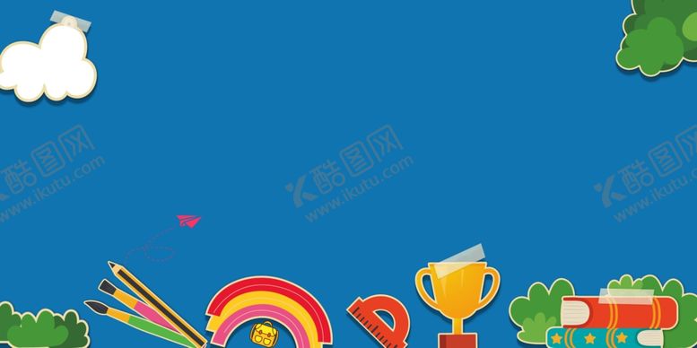 编号：94726609281918417927【酷图网】源文件下载-海报背景促销背景背景展板