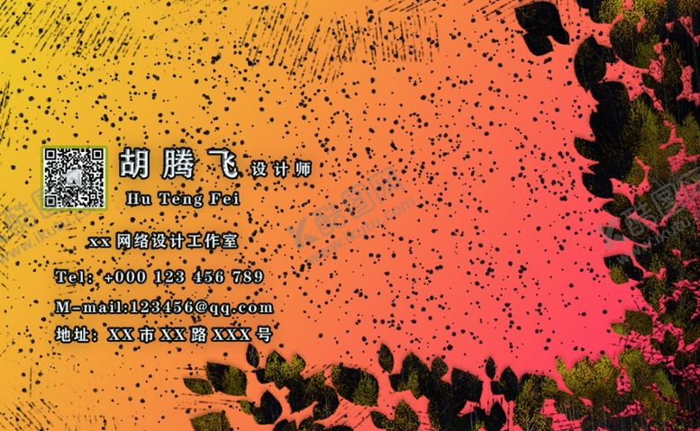 编号：75123209232016432062【酷图网】源文件下载-原创名片