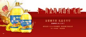 活动桁架