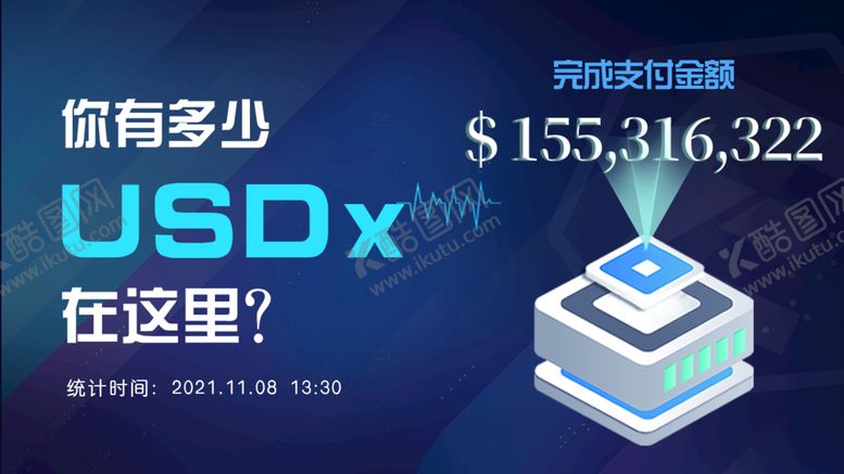 编号：06189410081647232945【酷图网】源文件下载-云数据插画