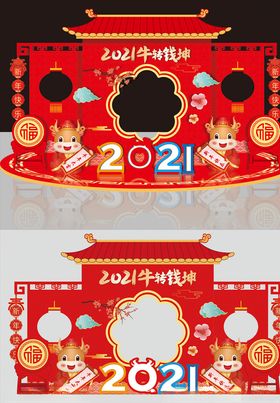 新年美陈