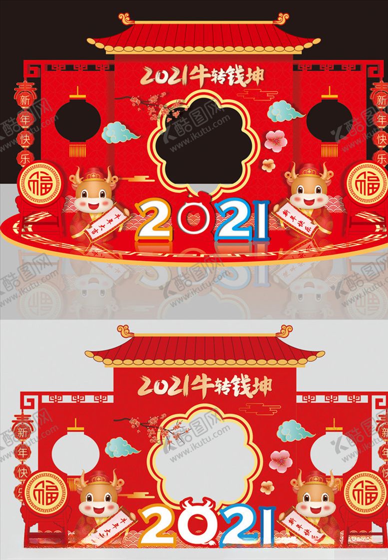 编号：77655706240420126157【酷图网】源文件下载-新年美陈