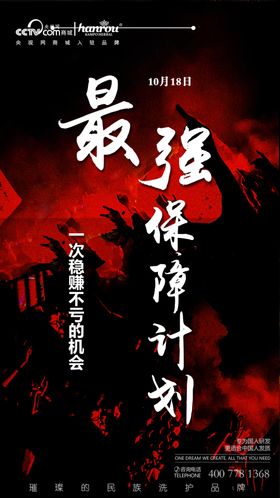 微商