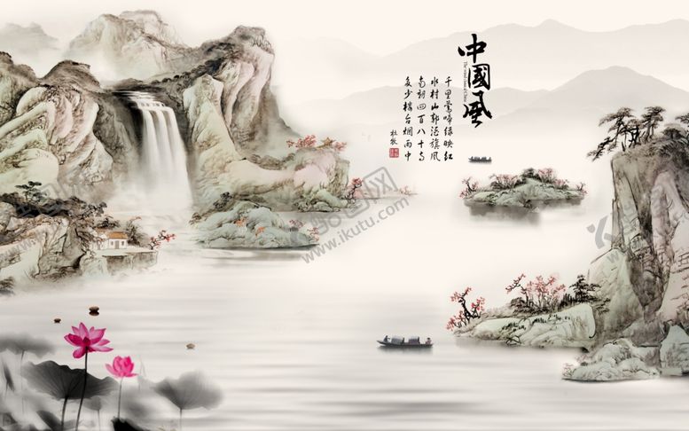编号：41829810201226028748【酷图网】源文件下载-水墨背景墙