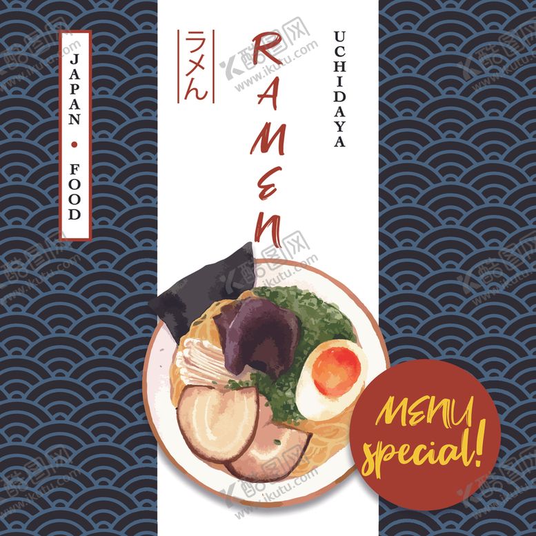 编号：11367612080429371749【酷图网】源文件下载-日式料理海报