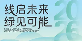 矢量蓝绿色青色背景图海报