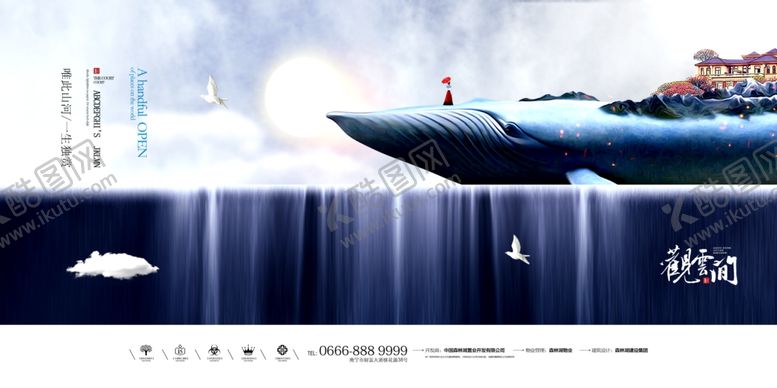 编号：76494209230021049887【酷图网】源文件下载-地产开盘背景