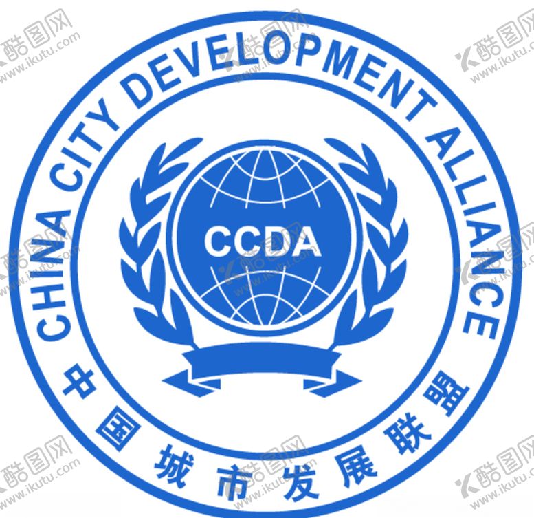编号：11751405052328148253【酷图网】源文件下载-中国城市发展联盟矢量LOGO