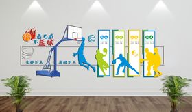运动文化墙