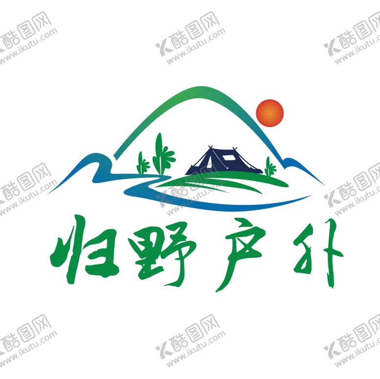 编号：82055403061952108355【酷图网】源文件下载-归野户外