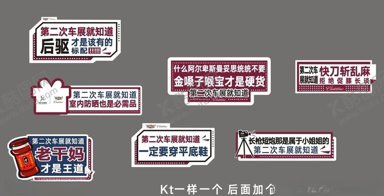 编号：80473909231128351775【酷图网】源文件下载-手举牌