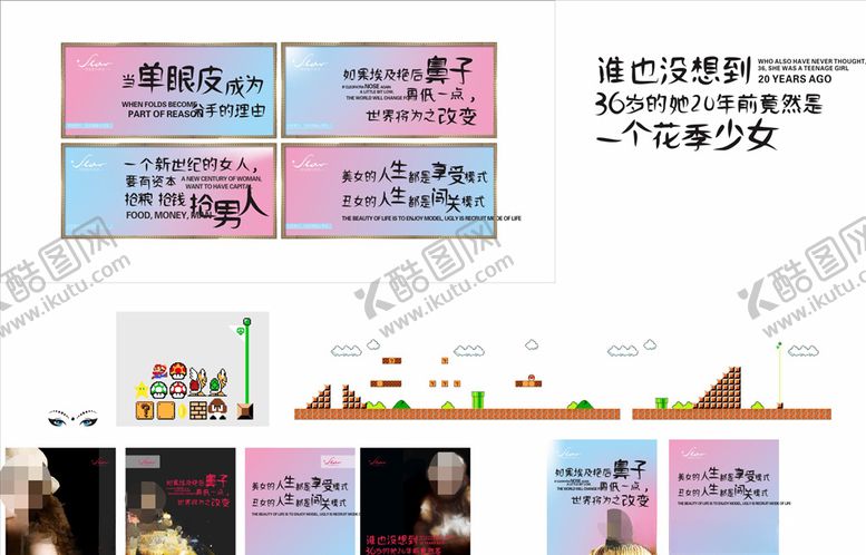 编号：37942609110101044058【酷图网】源文件下载-整形广告