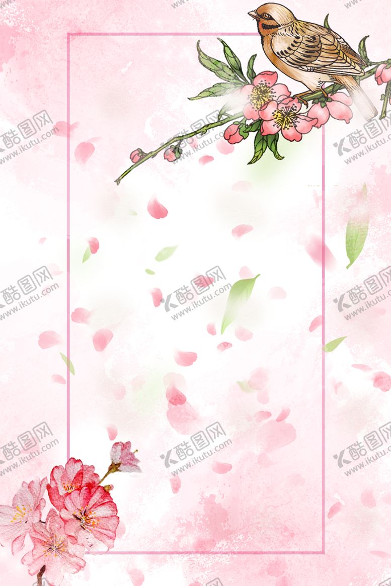 编号：69437810020236374092【酷图网】源文件下载-粉色背景