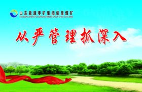 理念篇工作蓝天白云草