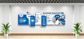 企业文化墙发展历程员工风采照片