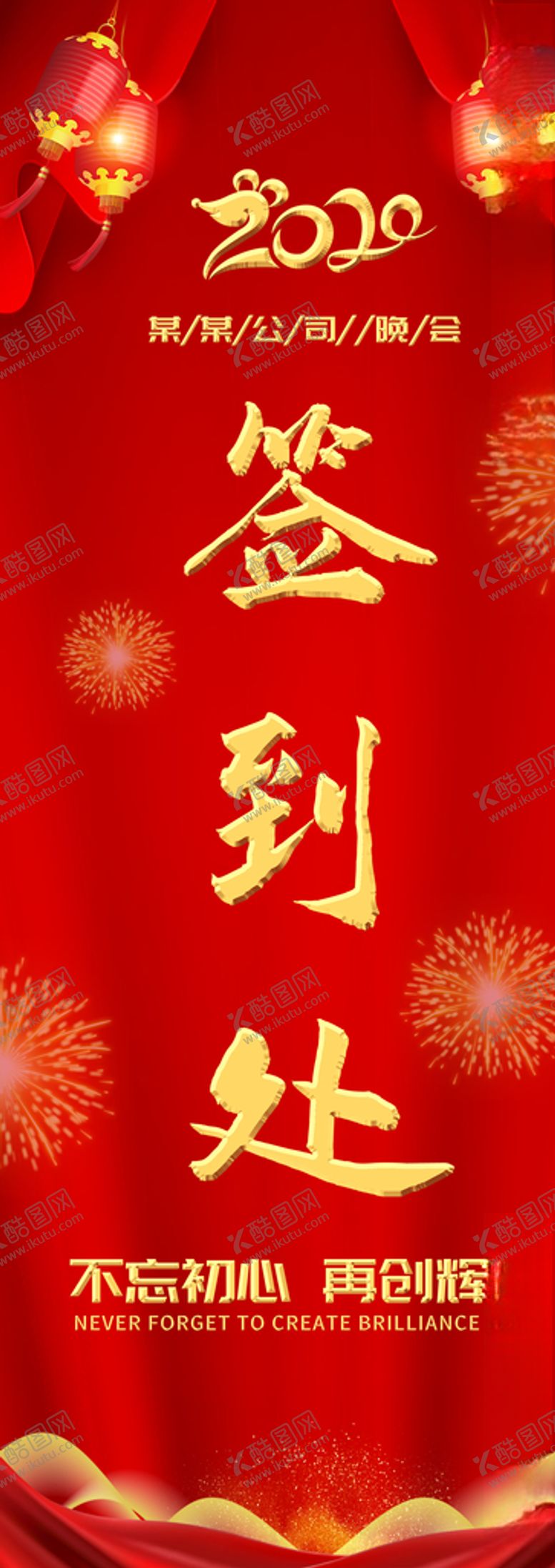 编号：82204607072241155800【酷图网】源文件下载-签到处