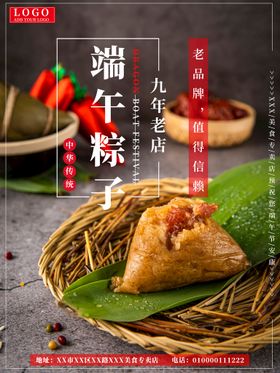 编号：18547209230016197516【酷图网】源文件下载-中华美食 