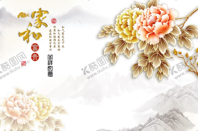编号：21116006301644012082【酷图网】源文件下载-背景墙装饰画